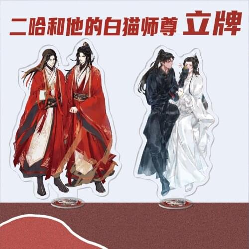 Anime The Husky and His White Cat Shizun Acrylic Stand Figure Mo Ran Chu WanNing Desktop Standing Plate Toy Gifts