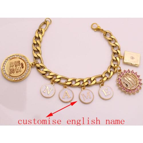 Customize english Islam Quran four Qul suras crystal Allah baby Bracelets