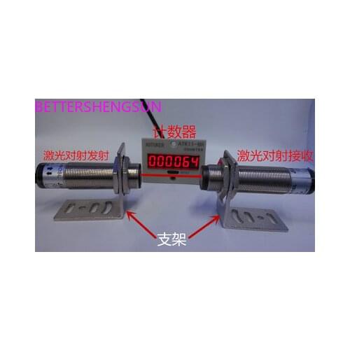 M18 laser photoelectric switch sensor counters are sold in sets Used in product counting 0-20 meters