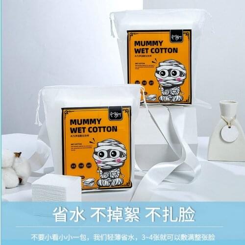 200PCS Make-UpCotton Stretchable Wet Compress Cotton Water-Saving Attire No Flocculation Make-Up Remover Cotton Make-Up Tool
