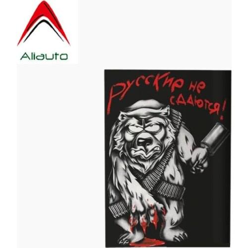 Aliauto Reflective Car Sticker Cartoon Bloody The Bear Waterproof Creative Personality Decal Decoration Accessories PVC,14cm*9cm