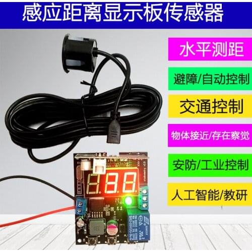 Ultrasonic Ranging Module/with Display Distance Adjustable Relay Output/sensing Distance Display Board Sensor