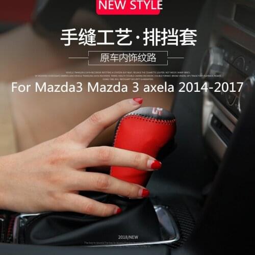For Mazda3 Mazda 3 axela 2014-2017 Leather Center Console Gear Shift decorative Sleeve Handbrake Protective Sleeve car styling