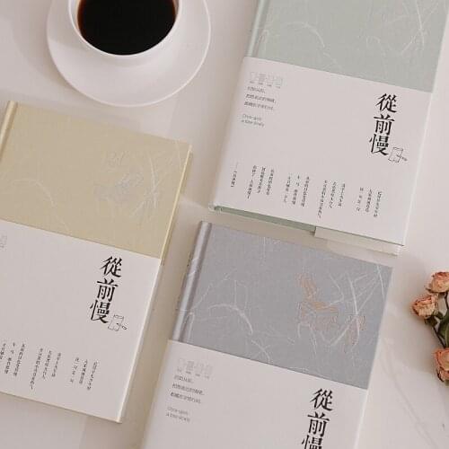 1pcs Everlasting thicker Small freshman books Notebook Simple schedule Planner Various pages