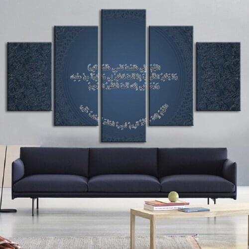 Islam Calligraphy 5 Pieces Canvas Art Islamic Wall Art Arabic Canvas Paintings Posters Wall Pictures Living Room Decor Frame