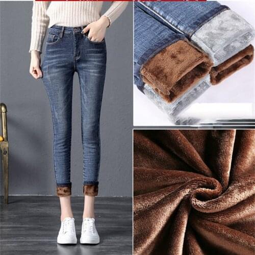 Warm Jeans Autumn Winter Women Plus Velvet Thick Slim Denim Trousers Streetwear Fashion High Waist Skinny Casual Pencil Pants