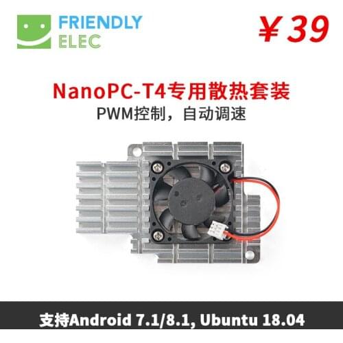 NanoPC-T4 Heat Sink with Fan, Support PWM Automatic Adjustment Ubuntu
