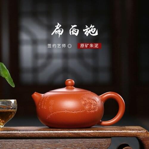 Flat Xishi teapot, acts as the agent for the delivery of a pure handmade tea set gift box of raw ore and vermilion