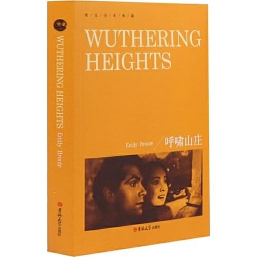 Wuthering Heights by Emily Bronte Original English Edition A Complete Collection in English Series Paperback