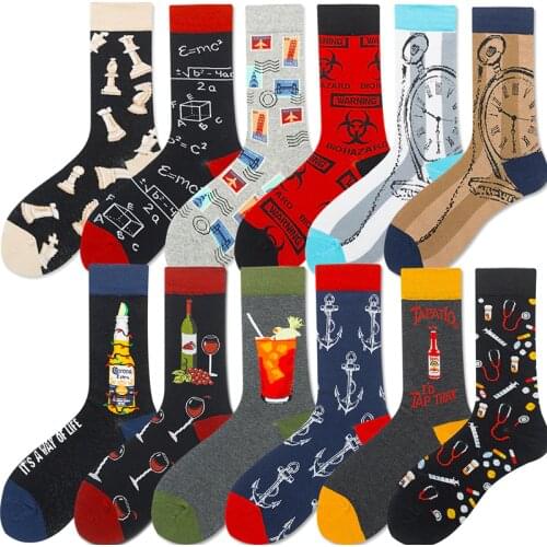 Happy Retro Unisex Design Art Socks Men Crew Socks Harajuku Women Skateboard Socks Male Female Woman Cotton Socks