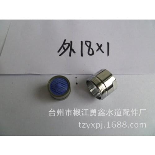 Faucet outlet outlet wire M18 * 1 copper nozzle blister