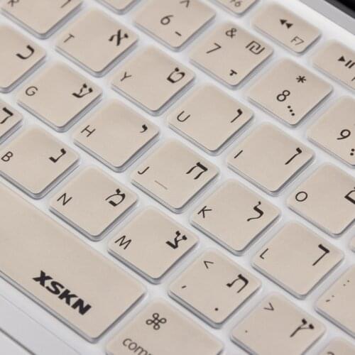 XSKN US Layout Luxury Champagne Gold Hebrew Silicone Keyboard Cover Skin for Macbook Air 13, Pro 13/15, wireless keyboard