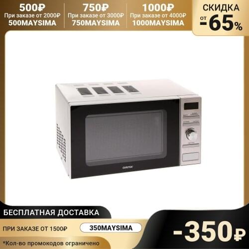 Микроволновые печи Centek China At AliExpress