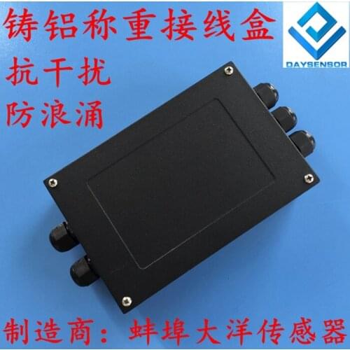 Pressure sensor terminal box four input one output weighing terminal box Cast aluminum material