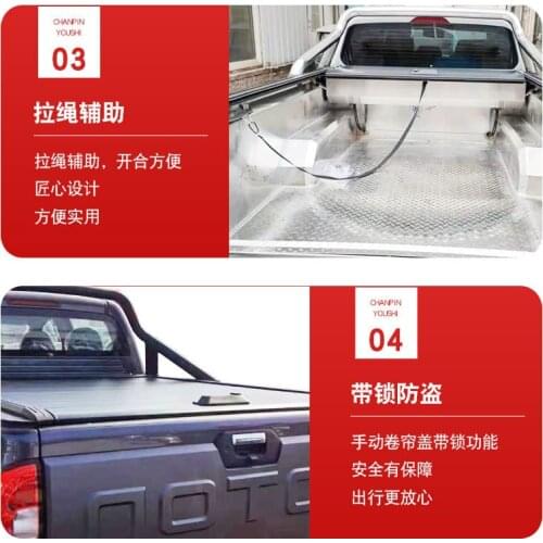 Suit For Aluminum Modification Alloy Manual Rolling Shutter Container Cover Junpi Truck