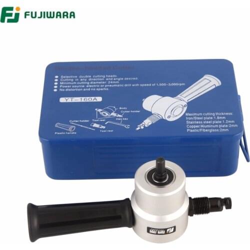 FUJIWARA Nibbler Double Head Metal Cutter Steel Cutting Machine Sheet Nibbler Electric Drill Accessories