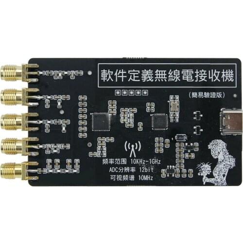 Simple Version RSP1 SDR Receiver Radio 10KHz-1GHz Software Defined Radio PCB Board Black