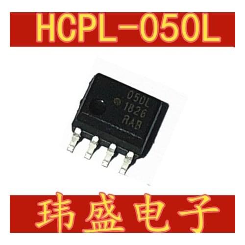 10pcs HCPL-050L SOP HCPL-050L-500E