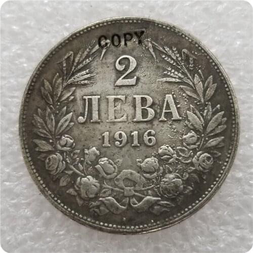 BULGARIA 2 Leva 1916 COPY commemorative coins-replica coins medal coins collectibles