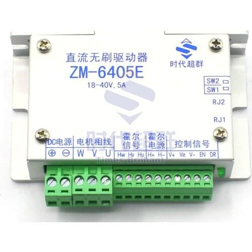 BLDC DC brushless controller/driver ZM-6405E/200W or less brushless DC motor driver genuine