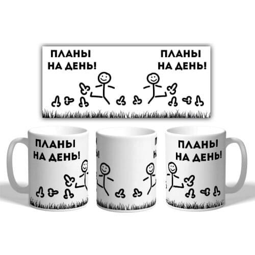 Подарки190 Gift Mugs
