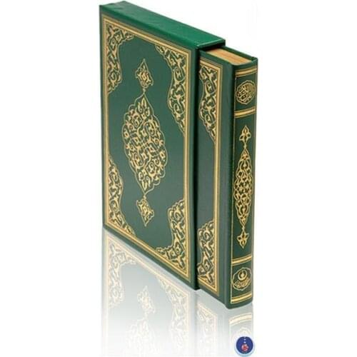 BOXED KORAN HARD COVER GILT NET WRITING QUALITY PAPER MADE IN TURKEY 2021 PRINTING GIFT GREEN AND RED OPTIONS