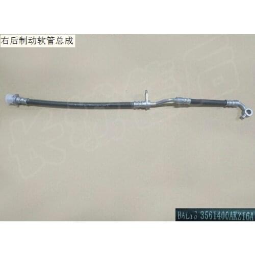 3561400akz16a right rear brake hose assembly factory Great Wall Haval H6