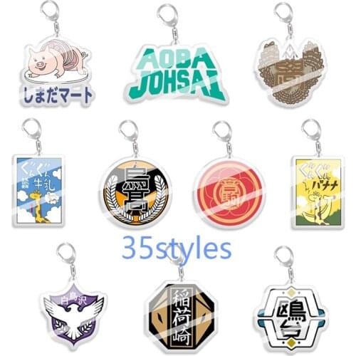 5-10pcs Haikyuu Karasuno Nekoma Inarizaki Fukurodani Aoba johsai Shiratorizawa gakuen volleyball club pendant keychain keyring