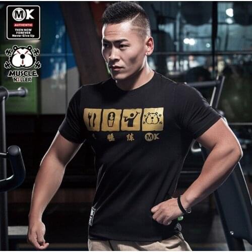 Muscle killer hot style elastic whole village hope fitness exercise popular logo slim body summer training short sleeve shaped