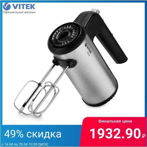  Vitek China