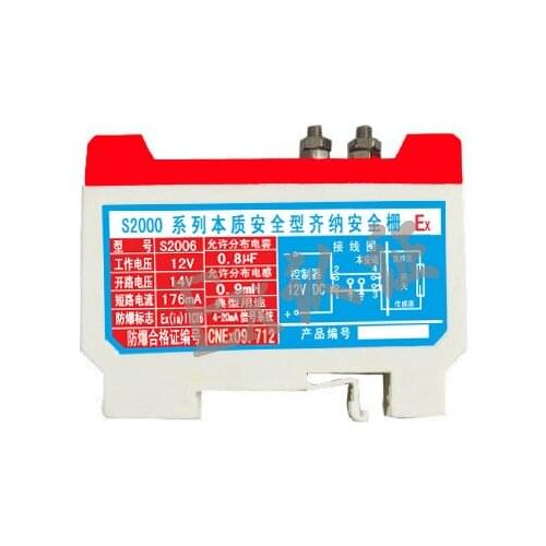 Explosion proof Zener safety gate S2006/ current signal isolator /Ex NEWation
