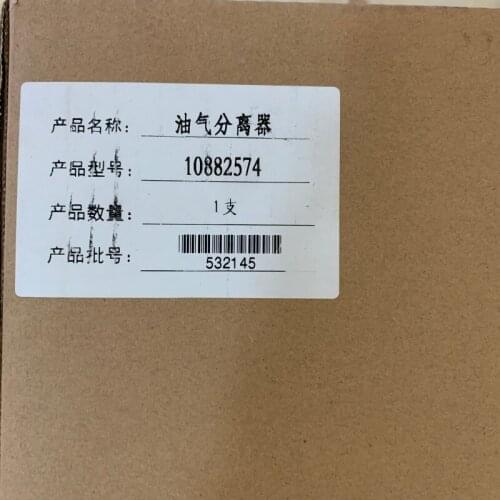 Free shipping 10882574 flanged air oil separator element OS for GD compressor