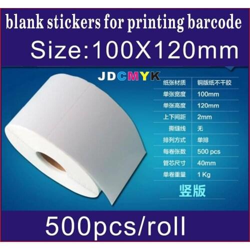 500pcs size100mm X120 mm Coated paper adhesive blank sticker barcode printing paper blank label paper