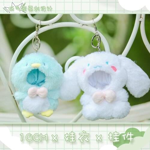 Plush Doll Keychain Bag Strap Toy clothes jumpsuits Lovely Pendant cute Thoughtful christmas cosplay Gift HOT