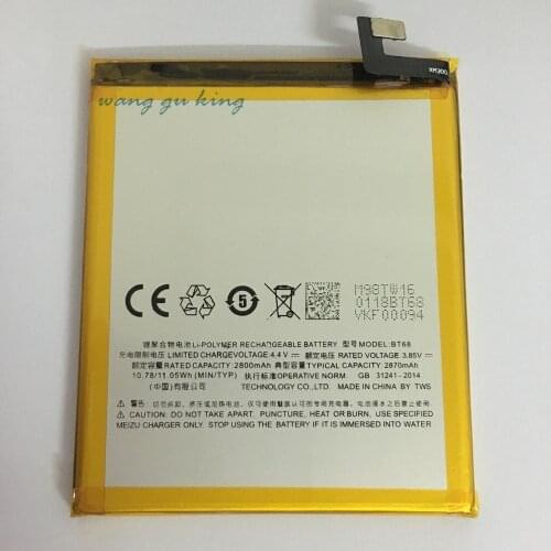 VBNM Meizu Phone Batteries