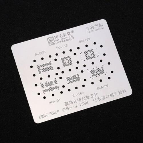 A MAO BGA Stencil Direct Heating Template 0.15mm Thickness for EMMC/EMCP BGA221 BGA153 BGA169 BGA254 BGA162 BGA186