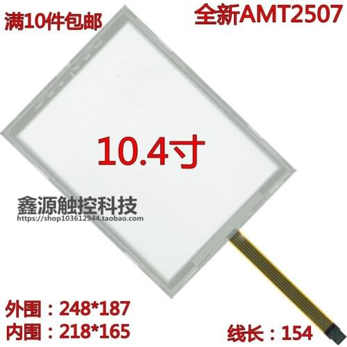 AMT2507 AMT 252710.4 inch 5 wire resistance flat touch screen touch panel touch glass