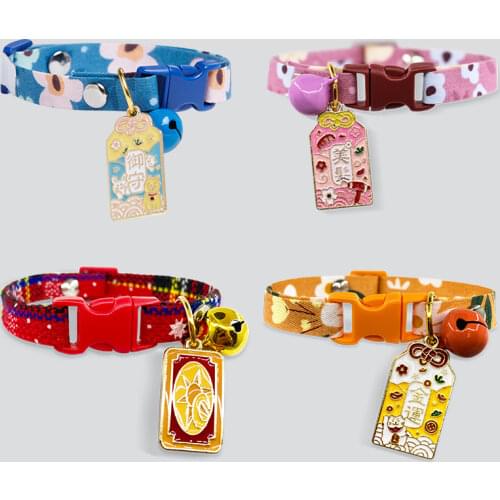 Cat collar with bell cat collar dog collar pet collar kitten accessories kitten collar kitten accessories