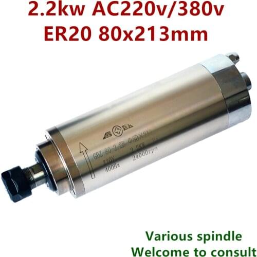2.2kw water cool spindle motor ER20 water cooling engraving milling spindle AC220v 380v 80x213mm wood working GDZ-80-2.2B