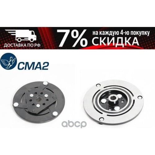 CMA2 ABS Systems