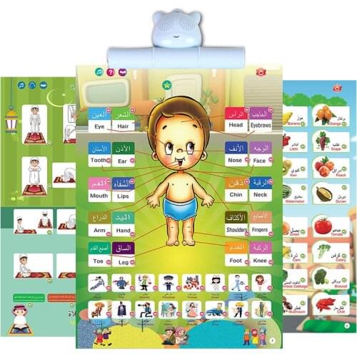 Child Early Point Reading Book Arabic E-Book Language Reading Book English Cognitive Learning Book Kids Interactive Toy with Pen