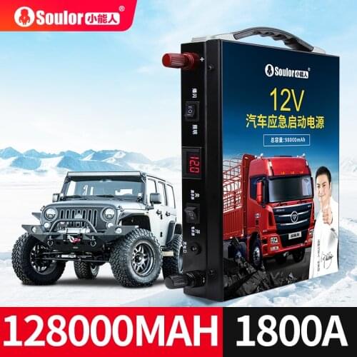 Soulor Car Jump Starter Power Bank 1800A /128000mAH Jumpstarter Auto Emergency Booster Powerful Car Starter car accessories