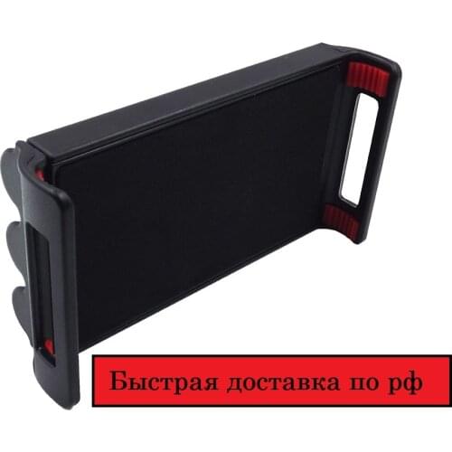 МирБлоггера Mobile Phone Holders