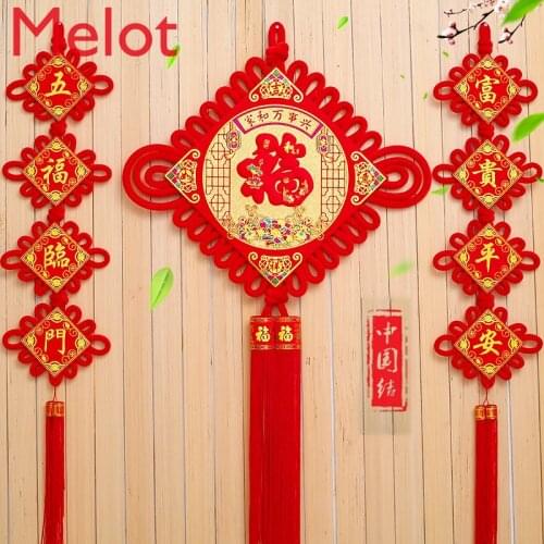 Chinese Knot Pendant Living Room Large Background Wall TV Decoration Couplet Set New Year Spring Festival party decoration