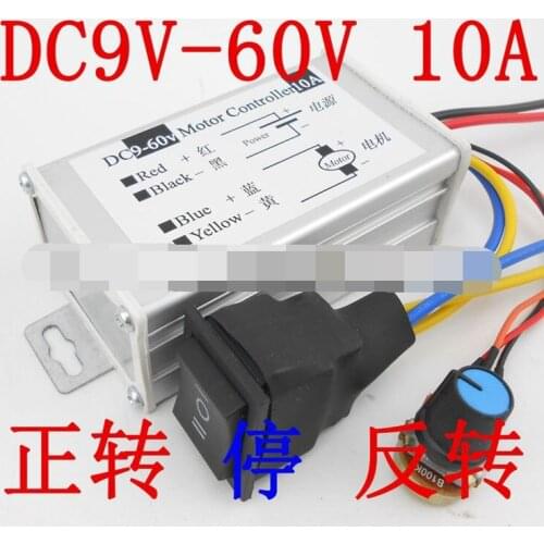 PWM stepless variable speed DC motor speed regulator 12V24V pulse width motor positive inversion drive switch 10A120W
