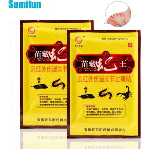 16Pcs Tibet Snake King Medical Patch Tiger Balm Pain Relief Plaster Back Pain Heat Pain Medical Sticker D2672