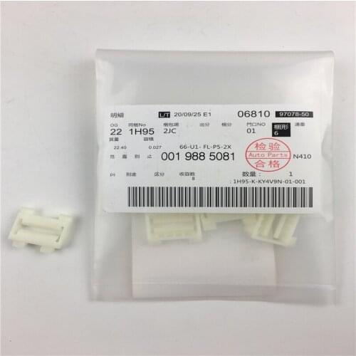 4pcs/lot 0019885081 Brand New Engine Cover Sound Insulation Cotton Leaf Clip For Mercedes Benz Auto Accessories Clips