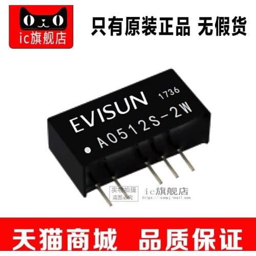 A0512S-2W SIP A0512S-2 A0512S A0512