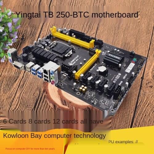 Biostar / Yingtai tb250-btc D + 6 Card 8 Card 12 card motherboard DDR4 platform graphics card p61h110 85, 90% NEW