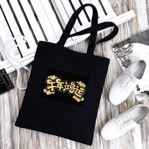 Chinese characters on black background Things for the home Bag for documents Packaging bags Cosmetic bag organizer packaging bag